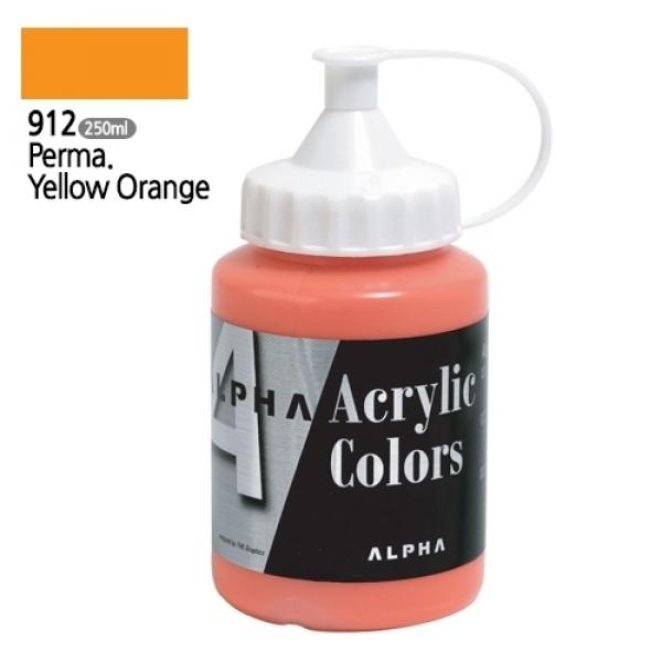 알파 미디엄바디/실버 아크릴물감Ⅰ 250mL 912 페르마옐로우오렌지