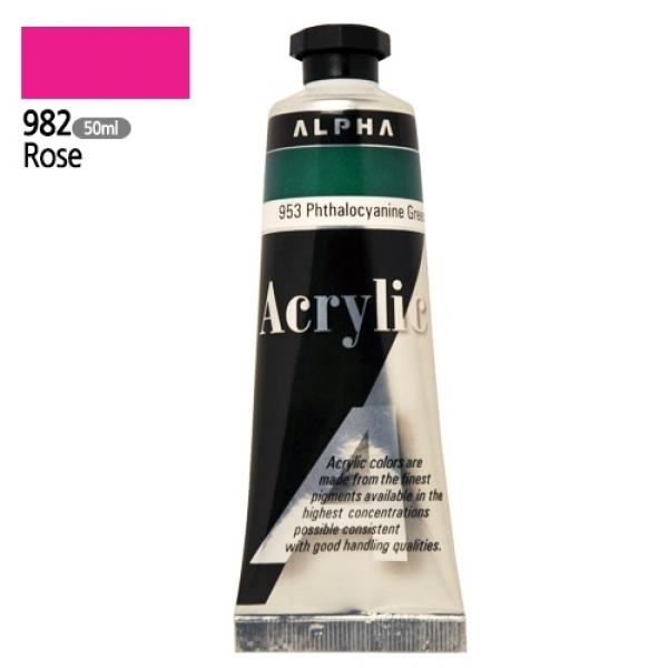 알파 미디엄바디/실버 아크릴물감Ⅱ 50mL 982 로즈
