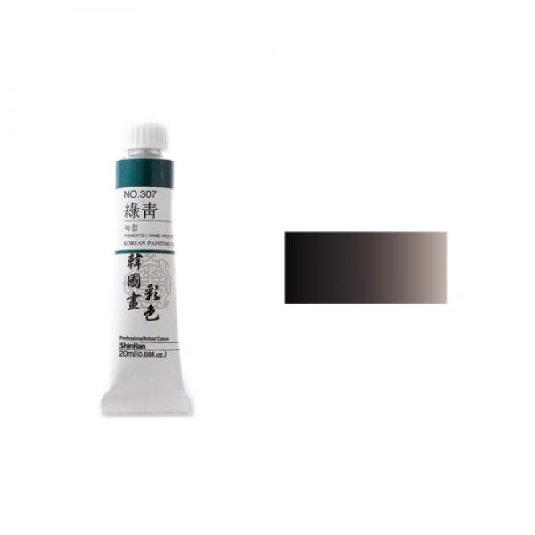 신한 한국화물감 채색 No.302 블랙 20ml
