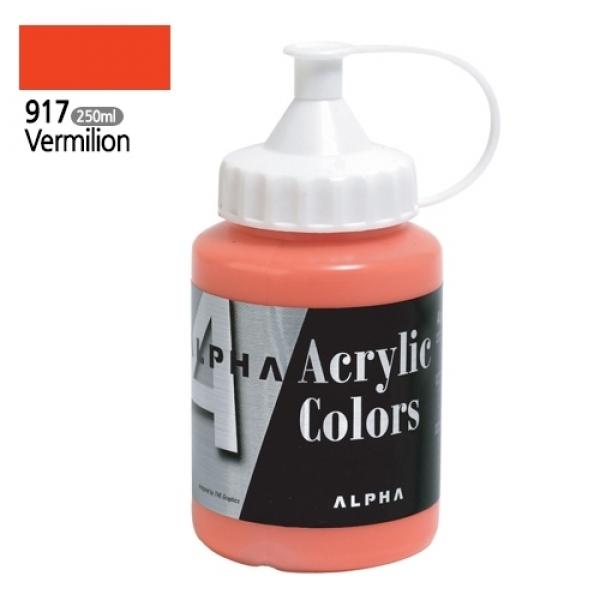 알파 미디엄바디/실버 아크릴물감Ⅰ 250mL 917 버밀리언