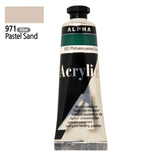 알파 미디엄바디/실버 아크릴물감Ⅰ 50mL 971 파스텔샌드