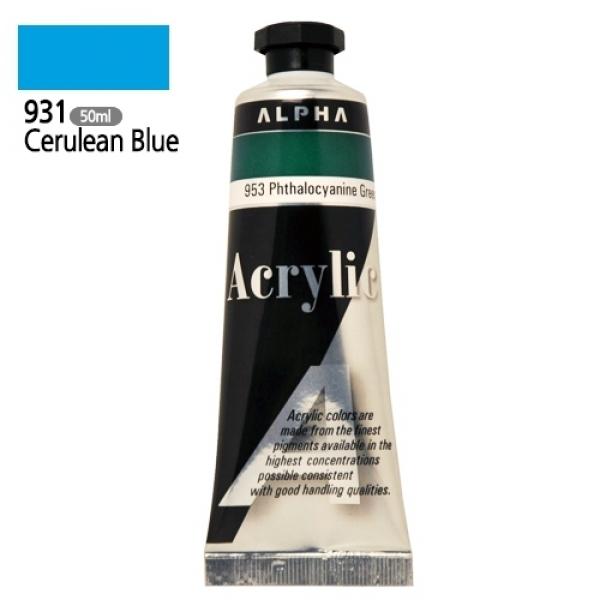알파 미디엄바디/실버 아크릴물감Ⅰ 50mL 931 세룰리언블루