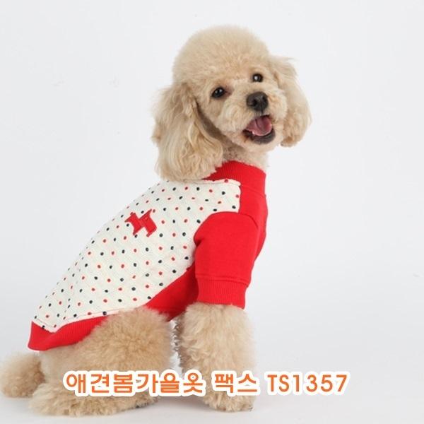 애견봄가을옷 팩스TS1357]애견봄가을옷/개옷/애견옷/봄가을개옷/애완견옷/기능성애견옷/소프트애견옷/이지착용애견옷/애견용품
