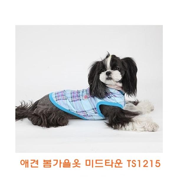 애견봄가을옷 미드타운TS1215]애견봄가을옷/개옷/애견옷/봄가을개옷/애완견옷/기능성애견옷/소프트애견옷/이지착용애견옷/애견용품