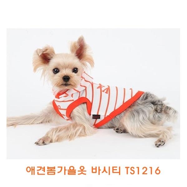 애견봄가을옷 바시티TS1216]애견봄가을옷/개옷/애견옷/봄가을개옷/애완견옷/기능성애견옷/소프트애견옷/이지착용애견옷/애견용품