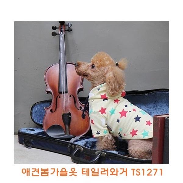 애견봄가을옷 페르세우스TS1214]애견봄가을옷/개옷/애견옷/봄가을개옷/애완견옷/기능성애견옷/소프트애견옷/이지착용애견옷/애견용품