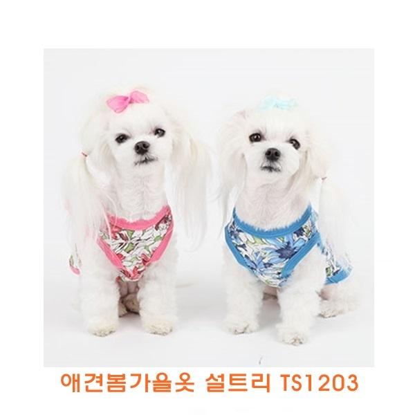 애견봄가을옷 설리트TS1203]애견봄가을옷/개옷/애견옷/봄가을개옷/애완견옷/기능성애견옷/소프트애견옷/이지착용애견옷/애견용품