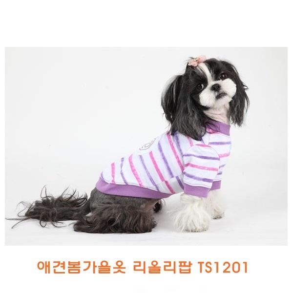 애견봄가을옷 리올리팝TS1201]애견봄가을옷/개옷/애견옷/봄가을개옷/애완견옷/기능성애견옷/소프트애견옷/이지착용애견옷/애견용품