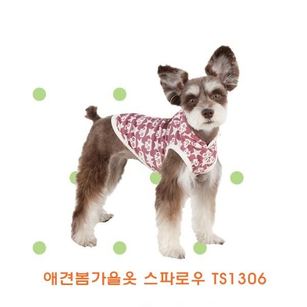 애견봄가을옷 스파로우TS1306]애견봄가을옷/개옷/애견옷/봄가을개옷/애완견옷/기능성애견옷/소프트애견옷/이지착용애견옷/애견용품