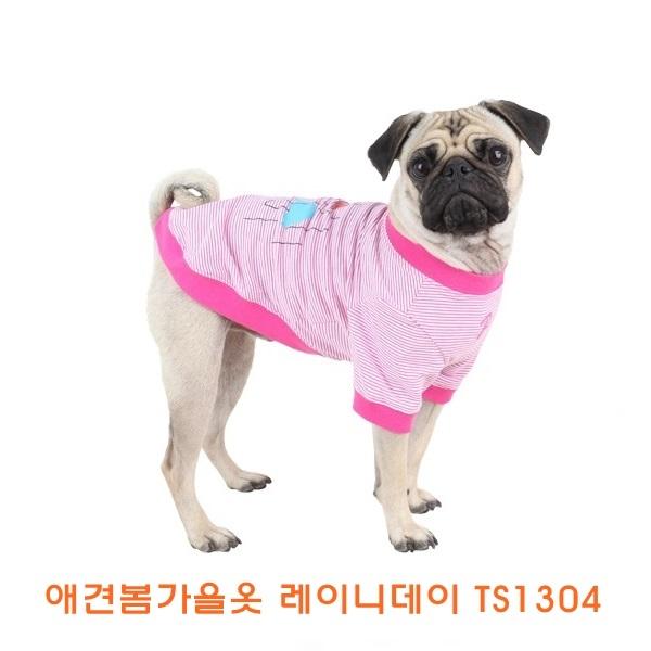 애견봄가을옷 레이니데이TS1304]애견봄가을옷/개옷/애견옷/봄가을개옷/애완견옷/기능성애견옷/소프트애견옷/이지착용애견옷/애견용품