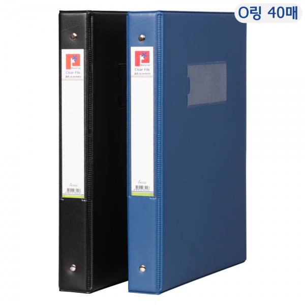 프로비즈 종합자료집 면장철 A4