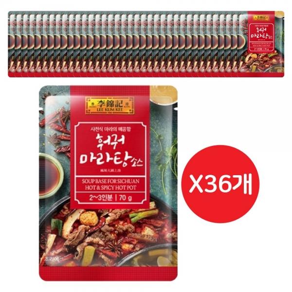 이금기 훠궈마라탕소스 70G 36개