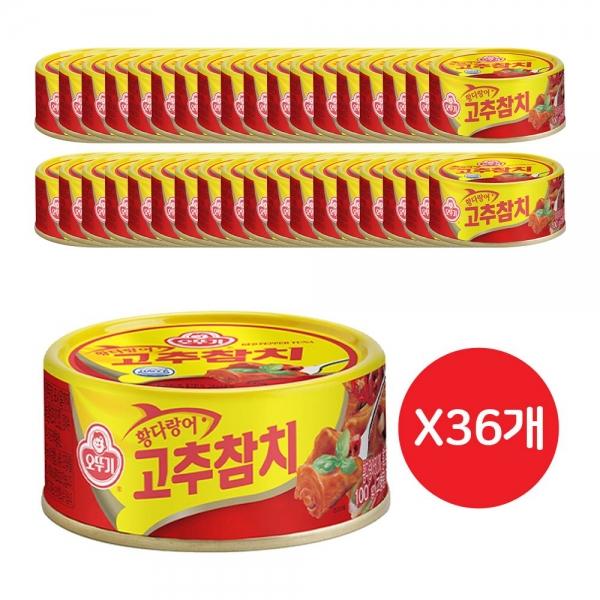 고추 참치 100G 36개