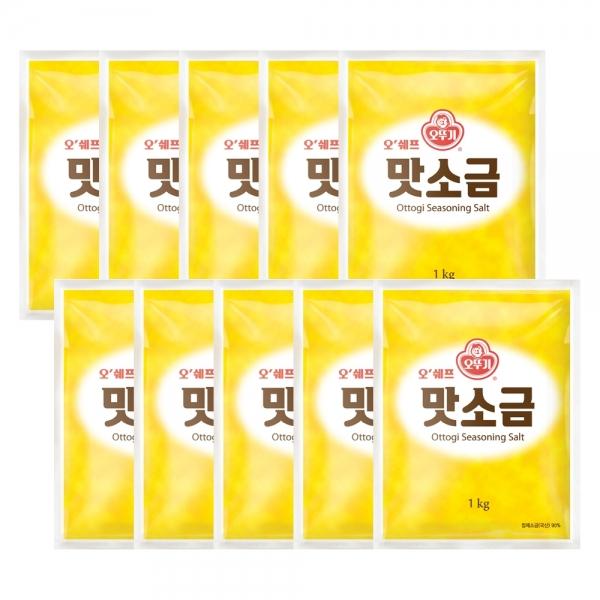 오쉐프 맛소금 1KG 10개