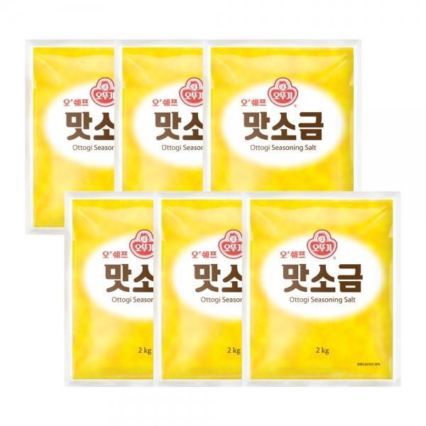 오쉐프 맛소금 2KG 6개