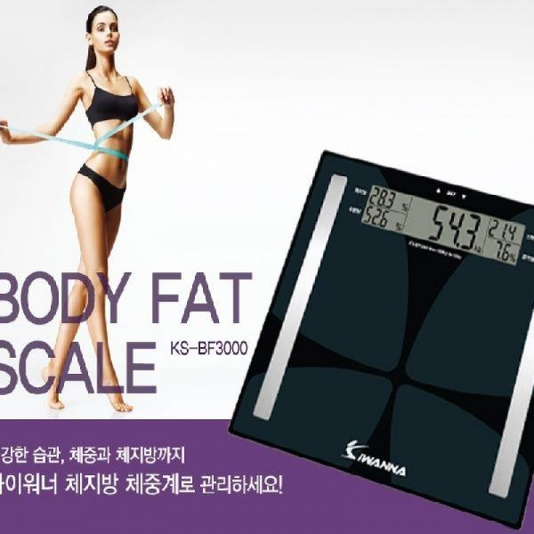 아이워너 체지방 체중계 KS-BF3000 블랙 다이어트 BMI