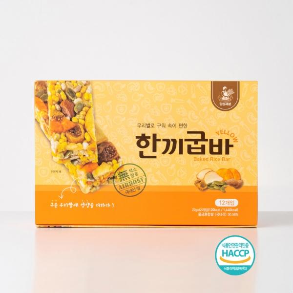 한끼굽바 (옐로우) 27g*12