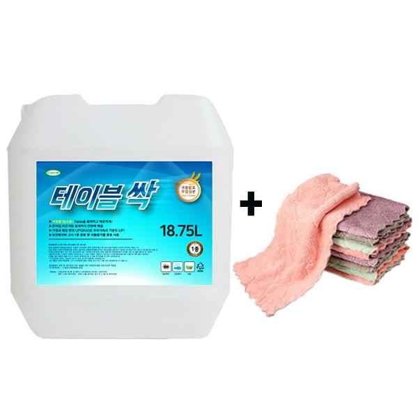 테이블싹 18.75L + 행주 10장 에코테이블 안전한식탁