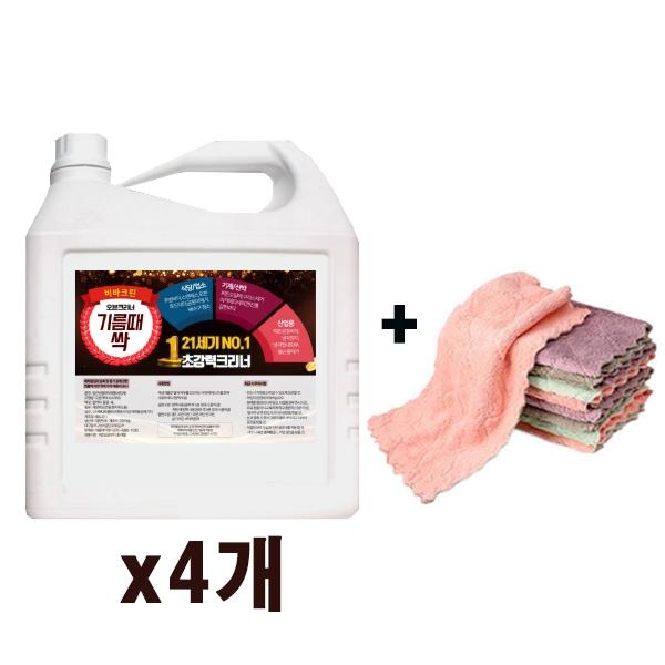 기름때싹 4L 4개 + 행주 10장 강력한기름때세정제