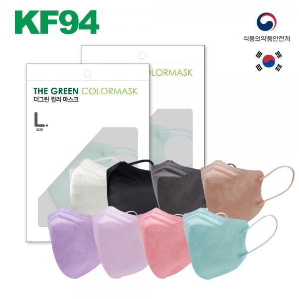 더그린 벨르마스크 kf94 황사마스크 국내생산 컬러 대형 50매