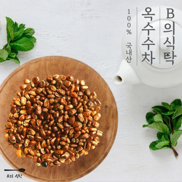 B의식탁 옥수수차 국산 800g