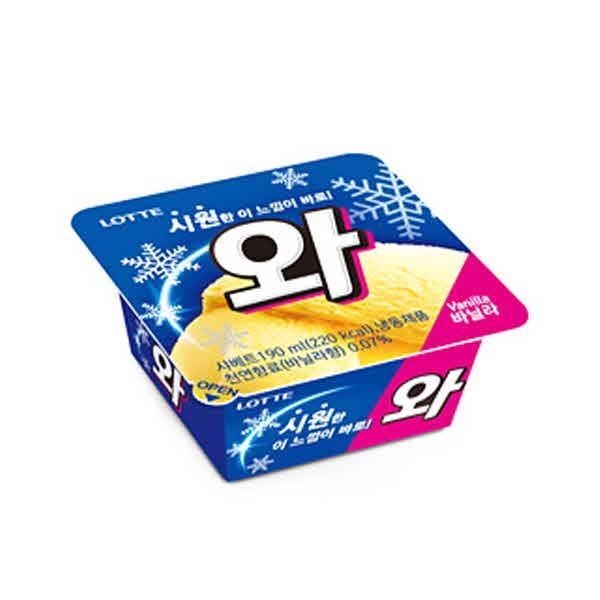 와 16입