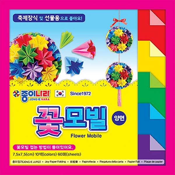 1500 꽃모빌 양면 색종이 60매(15개 1세트)