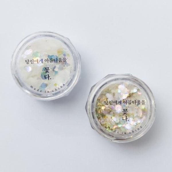 GGD 퓨어 글리터 2 color