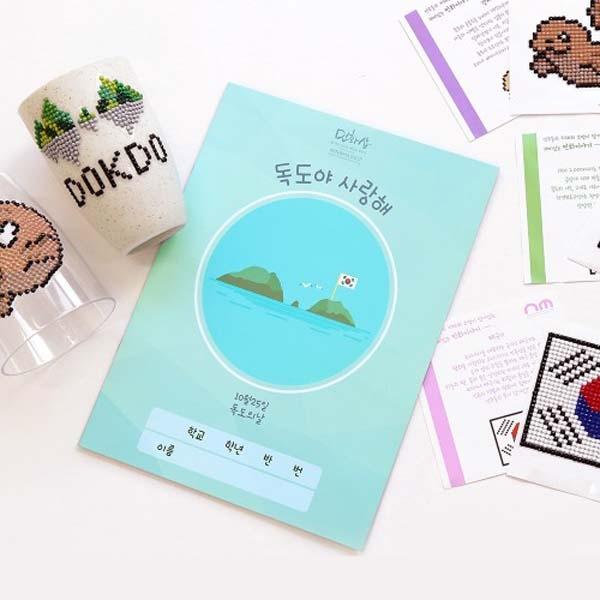 독도활동지