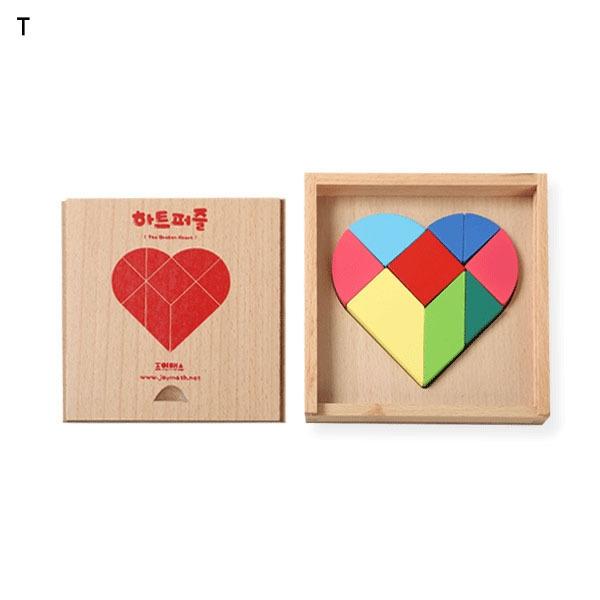 조이매스 하트퍼즐
