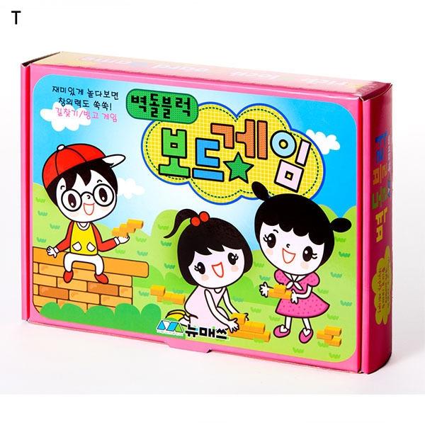 벽돌블럭 보드게임 뉴매쓰