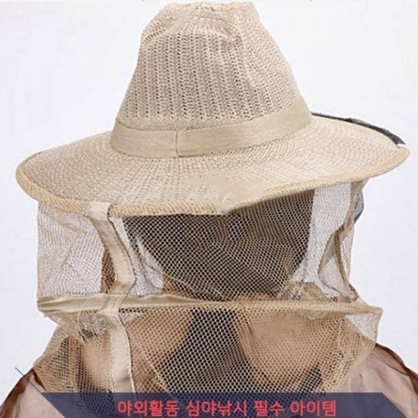 FLOKI 양봉 벌초모자 해충 방충망모자