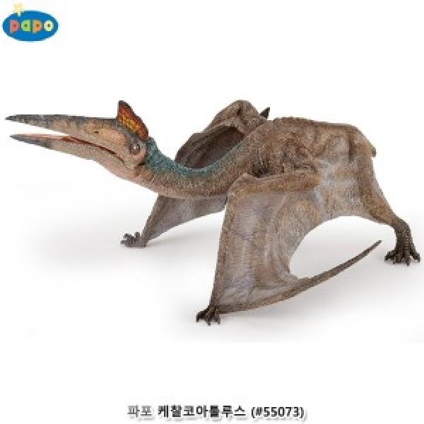 파포 (모형완구) 케찰코아툴루스 (#55073)