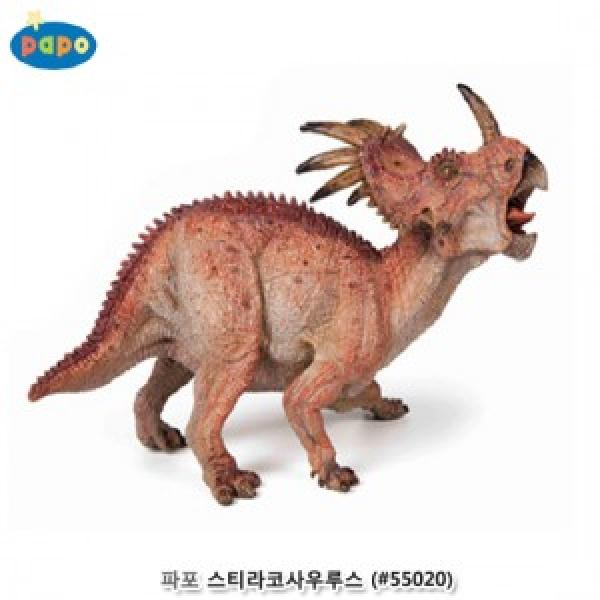 파포 (모형완구) 스티라코사우루스 (#55020)