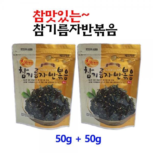 참기름 자반볶음 50g 2봉