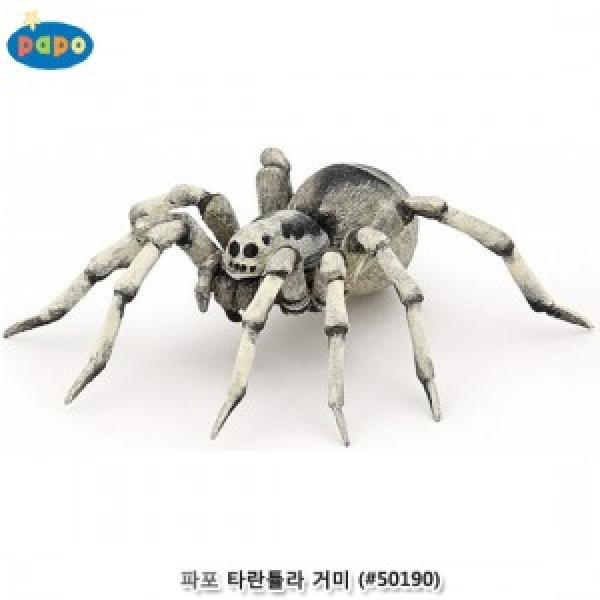 파포 (모형완구) 타란튤라 거미 (#50190)