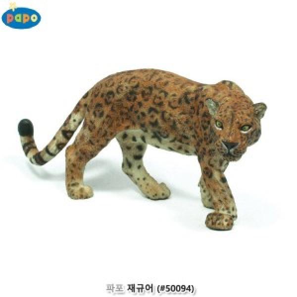 파포 (모형완구) 재규어 (#50094)