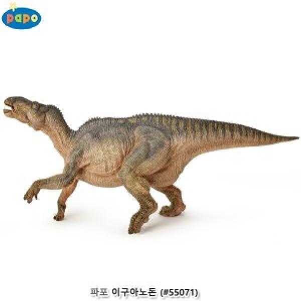 파포 (모형완구) 이구아노돈 (#55071)