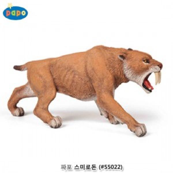 파포 (모형완구) 스미로돈 (#55022)