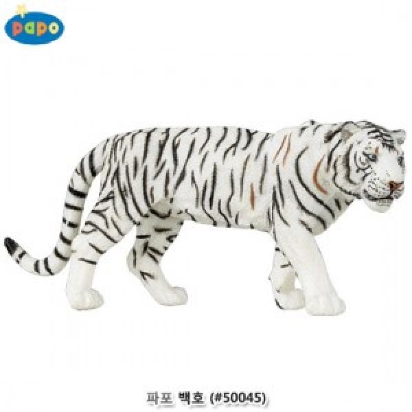 파포 (모형완구) 백호 (#50045)