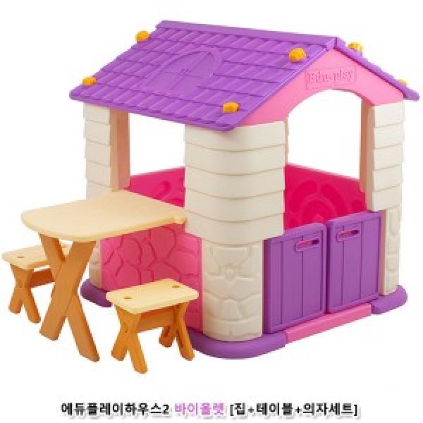 쿠쿠토이즈 에듀플레이하우스2 바이올렛 (집+책상+의자세트)