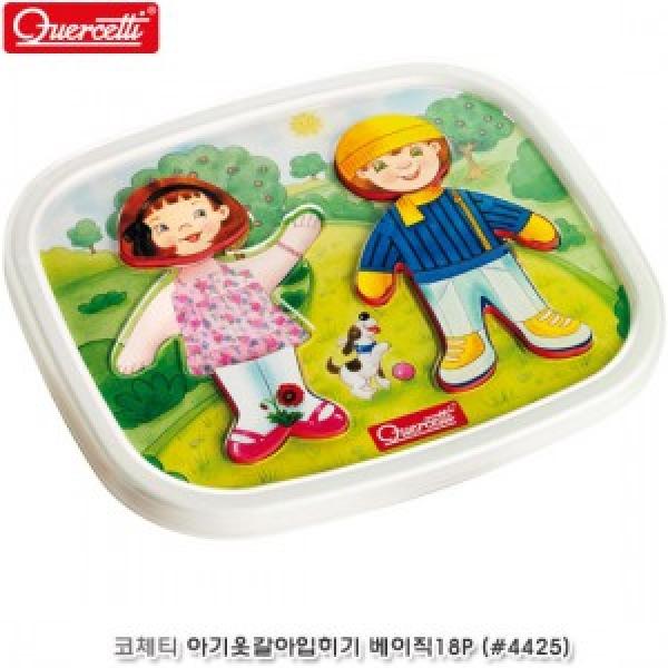 코체티 아기옷갈아입히기 베이직18P (#4425)