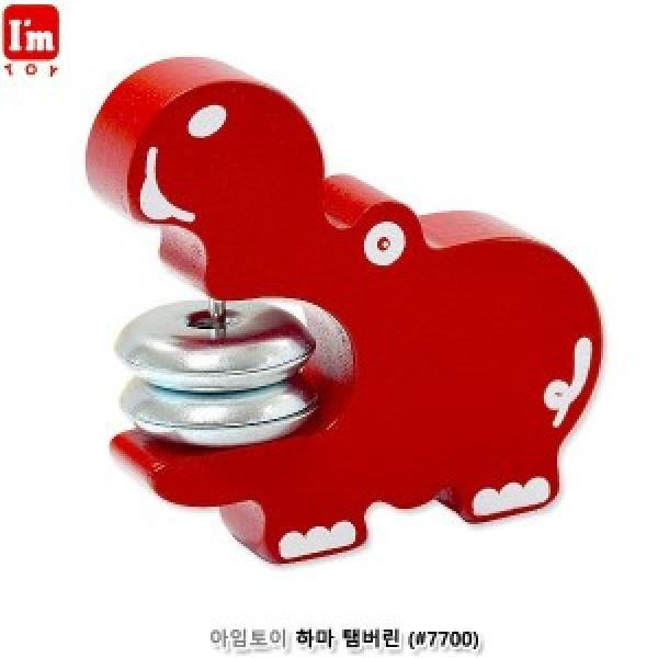 아임토이 하마 탬버린 (#7700)