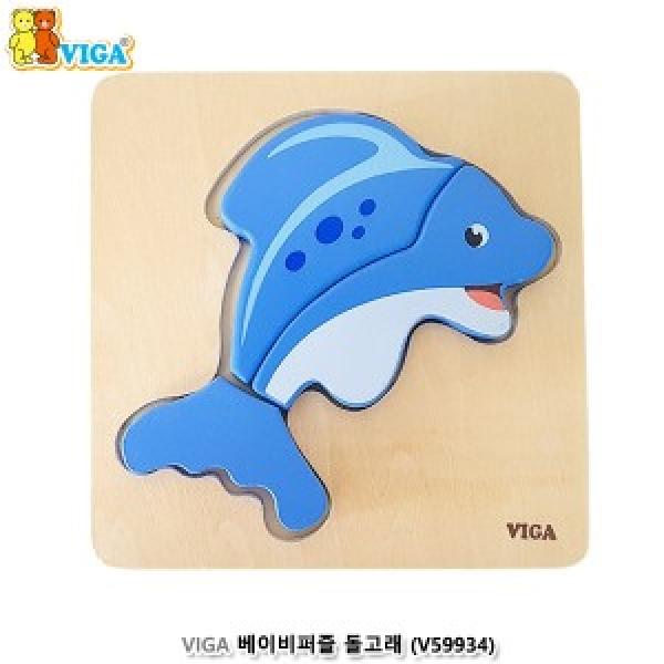 비가(VIGA) 베이비퍼즐 돌고래 (V59934)