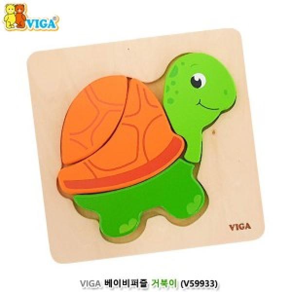 비가(VIGA) 베이비퍼즐 거북이 (V59933)