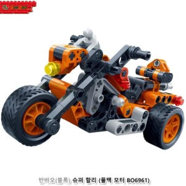 반바오(블록) 슈퍼할리 (풀백모터 BO6961)