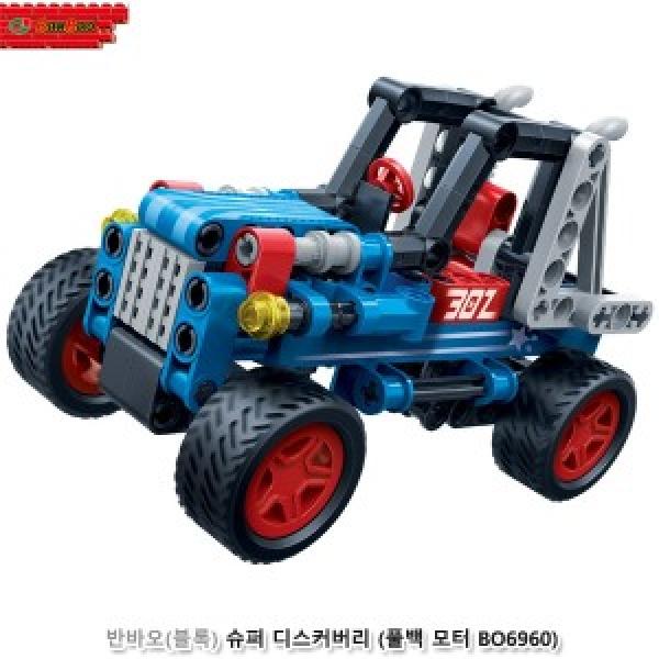 반바오(블록) 슈퍼디스커버리 (풀백모터 BO6960)