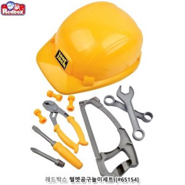 레드박스 헬멧공구놀이세트 (#65154)