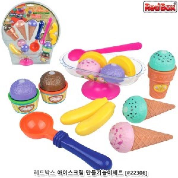 레드박스 아이스크림만들기 놀이세트 19p (#22306)