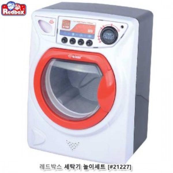 레드박스 세탁기놀이세트 (#21227)